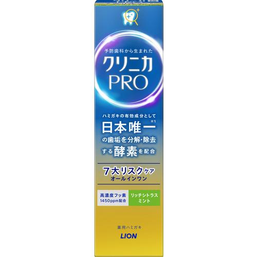 クリニカ　ＰＲＯ　オールインワンハミガキ　リッチシトラスミント